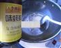 蚝汁香肉的做法图解8