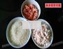 香芋瘦肉粥的做法图解1