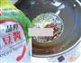 酱汁炒饭的做法图解3