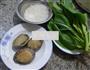 油菜蕻鲍鱼大米粥的做法图解1