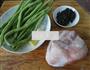 橄榄肉末四季豆的做法图解1