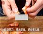 冰冻麻辣虾的做法图解2
