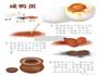咸鸭蛋的做法图解5