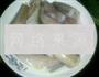 龙头鱼的做法图解2