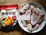 韩国炸粉鸡翅的做法图解3