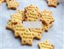 字母星星饼干的做法图解12