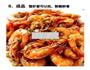 黄焖大虾的做法图解8