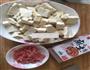 麻婆豆腐的做法图解1