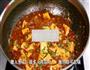 麻婆豆腐的做法图解8