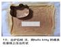 kitty猫奶油蛋糕的做法图解10