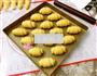 南瓜黄油卷的做法图解9