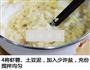 土豆泥虾球的做法图解4