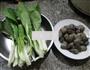 小白菜花蛤汤的做法图解1