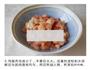 炒鸡丁的做法图解3