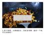 炒鸡丁的做法图解6