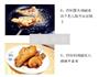 酱油鸡腿的做法图解5