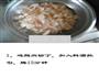 酱爆鸡丁的做法图解1