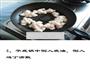 酱爆鸡丁的做法图解4