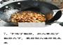 酱爆鸡丁的做法图解7