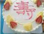 十寸祝寿蛋糕的做法图解22