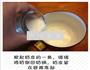 原味双皮奶的做法图解5