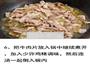 酸汤肥牛的做法图解6