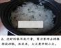 银耳雪梨羹的做法图解3