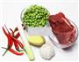 豌豆嫩牛肉的做法图解1