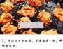 萝卜丸子的做法图解7