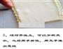 口袋饼的做法图解3
