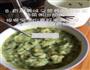 鲜虾泥菠菜粥的做法图解8