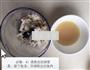 鳜鱼泥的做法图解4
