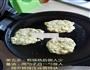 三文鱼饼的做法图解5
