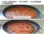 茄汁意大利面的做法图解4