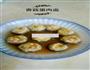 香菇蛋肉盅的做法图解9
