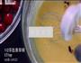 樱桃克拉芙堤的做法图解8