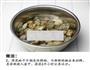 香辣花蛤的做法图解3