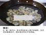 香辣花蛤的做法图解5