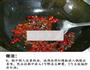 香辣花蛤的做法图解6
