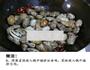 香辣花蛤的做法图解7