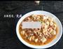 葱香麻婆豆腐的做法图解11