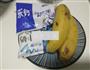 香蕉奶昔的做法图解1