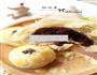 酥皮枣泥月饼的做法图解22