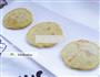 毛豆奶酪小饼的做法图解5