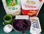 紫薯酥的做法图解1