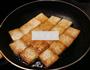 红咖喱豆腐的做法图解1