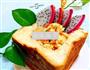 土司的诱惑的做法图解9