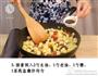 土豆腊肠焖饭的做法图解5