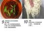 重庆小面的做法图解5