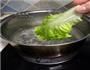 白灼生菜的做法图解4